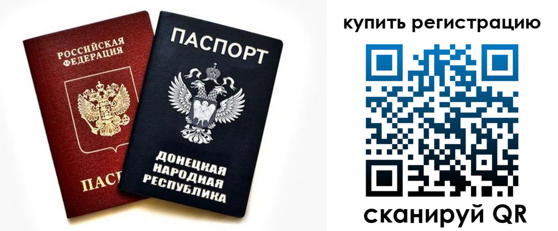 форма 3 в Хабаровском крае