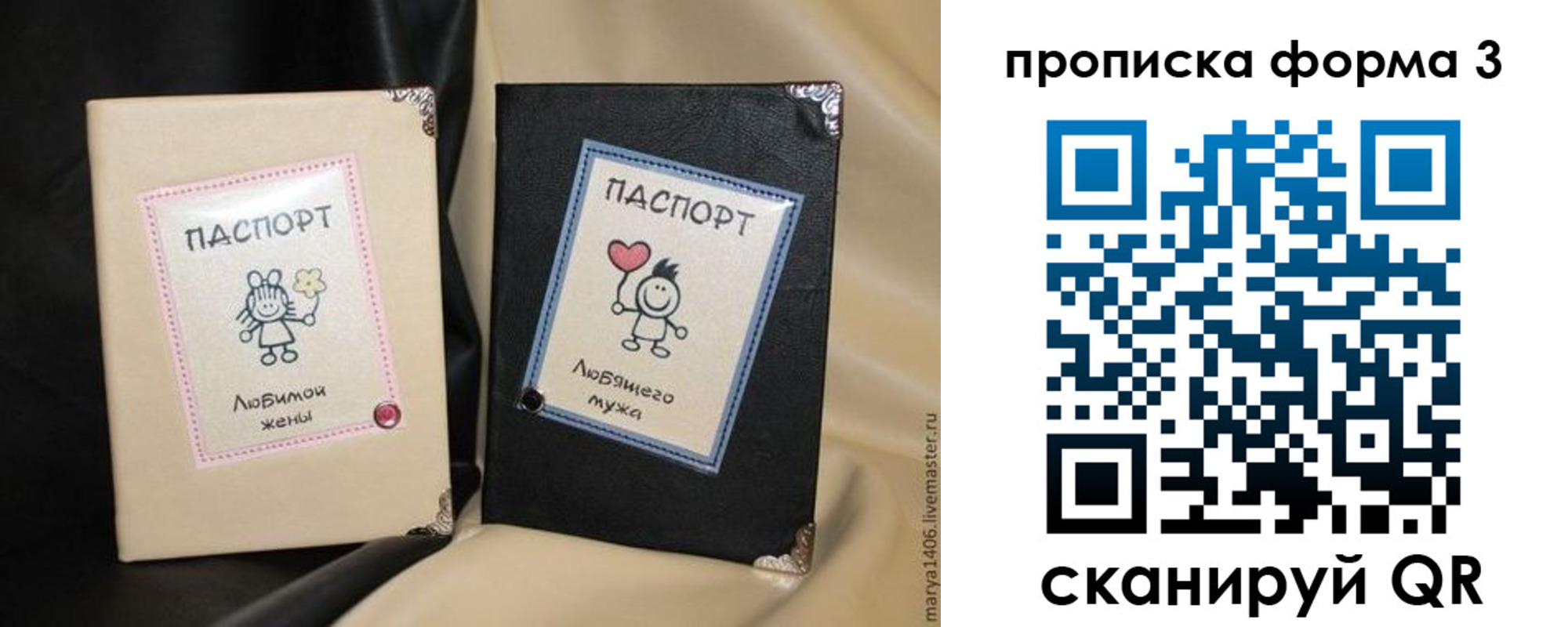 где прописаться в Хабаровском крае