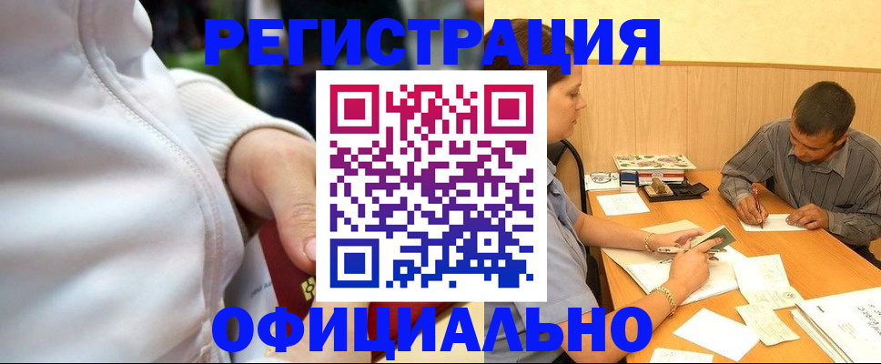 форма 3 в Хабаровском крае